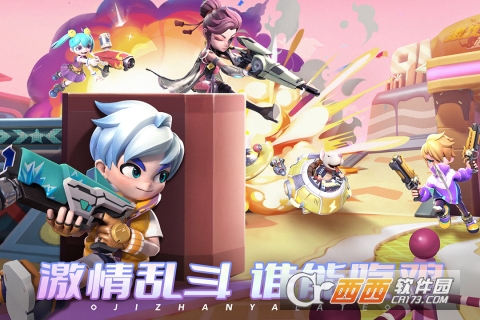 激战亚拉特官方手机版游戏