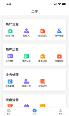 房拓云APP