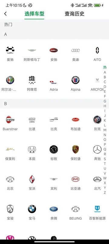 优配合伙人APP
