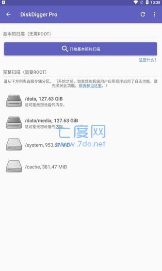 aigoAPP