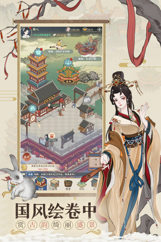 小小夜市手机免费版游戏