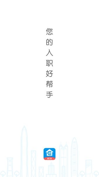 口袋e岗前版APP