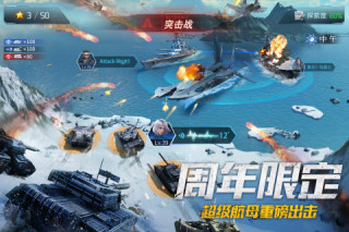 我的使命手机app游戏