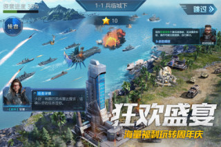 我的使命手机app游戏