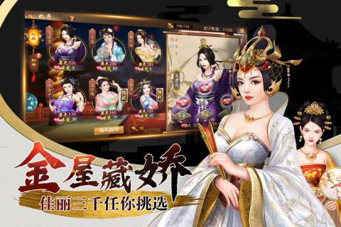 兴唐情缘游戏游戏