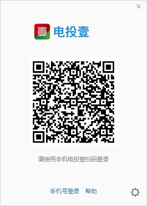 电投壹pc端APP
