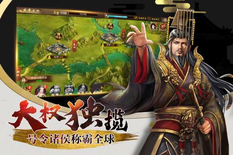 兴唐情缘游戏游戏