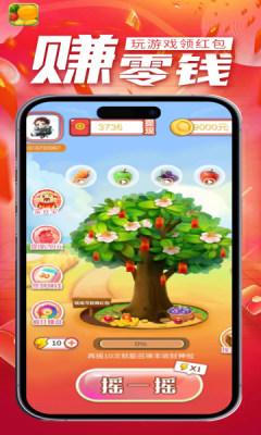 农夫的菜地app官方版游戏