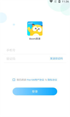 爆炸英语APP