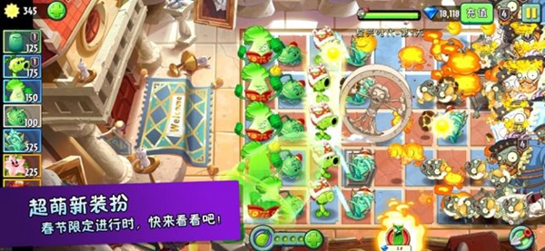 植物大战僵尸e版支线手机版官方版游戏