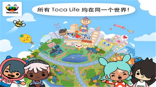 托卡世界手机版游戏
