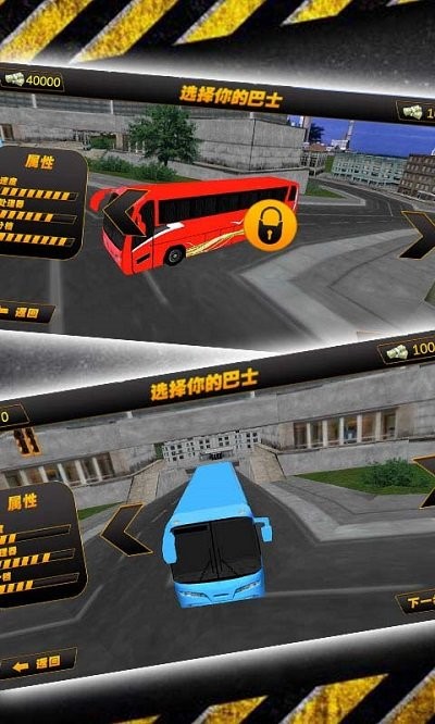 石器时代起源app免费官方版游戏