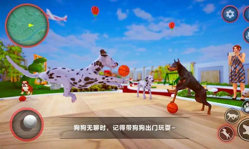 狗狗家庭陪伴免费版游戏