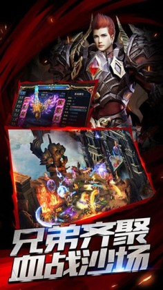 GM传世BT版游戏