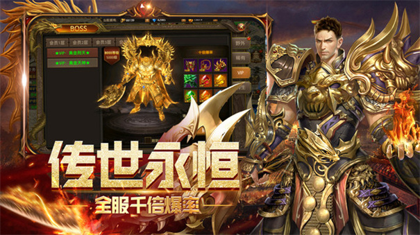 盛鱼火龙之战免费版游戏