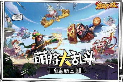 漫战无双九游版游戏