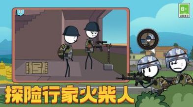 火柴人汤姆荒野吃鸡游戏游戏