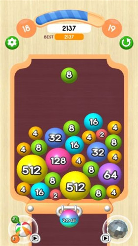 2048球球3d游戏