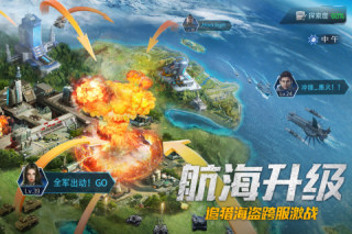 我的使命手机app游戏