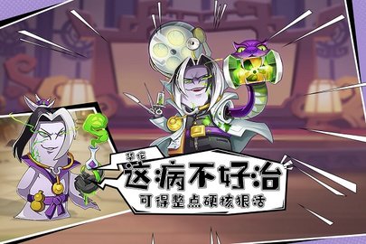 漫战无双九游版游戏