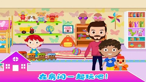 小小生活公寓官方版游戏