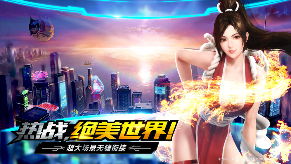 拳皇世界app免费官方版游戏