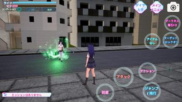 黑暗校园模拟器app游戏