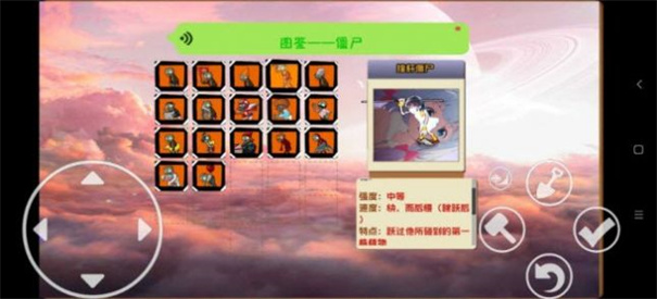 pvz动漫版游戏