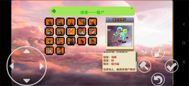 pvz动漫版游戏