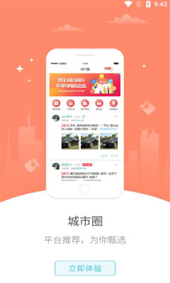 快小驴APP