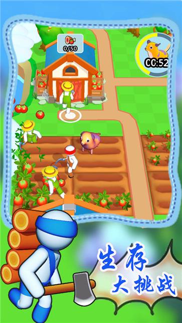 孤岛生存大冒险手机app游戏
