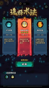 地府传说官方游戏