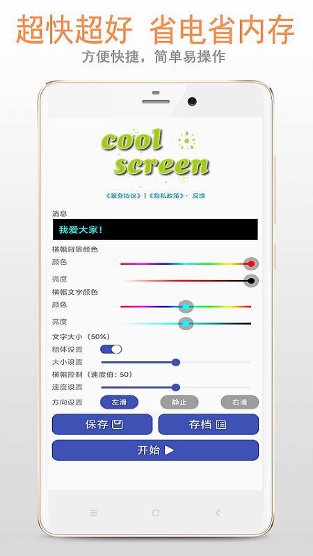 sunpieAPP