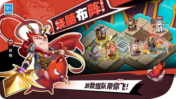漫战无双手机版游戏