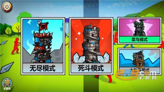 全面战争模拟器免费游戏游戏