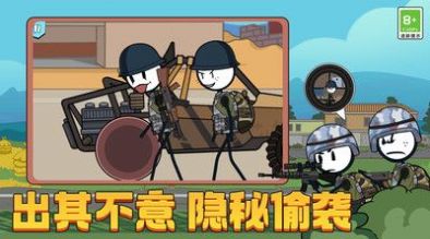 火柴人汤姆荒野吃鸡游戏游戏