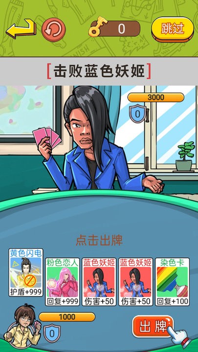 帮帮小老妹儿游戏游戏