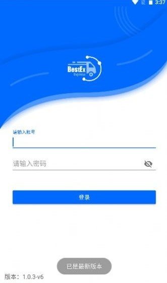 百世国际APP
