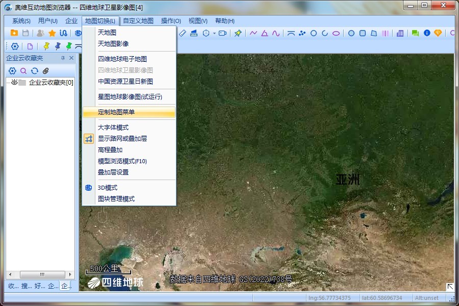 奥维互动地图mac版APP