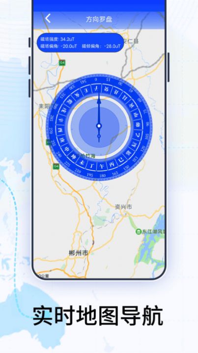 4d卫星高清街景地图APP
