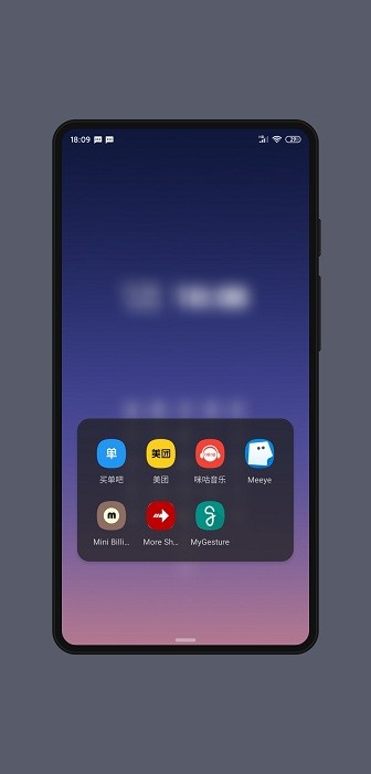 字母索引桌面appAPP