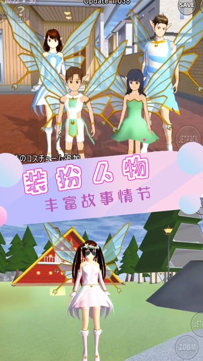 明星恋爱时尚屋游戏游戏