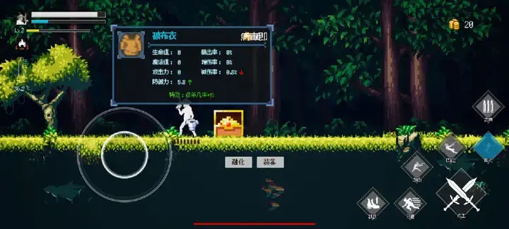 病毒猎手白小队游戏游戏