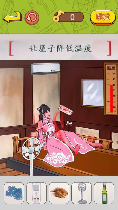 帮帮小老妹儿游戏游戏