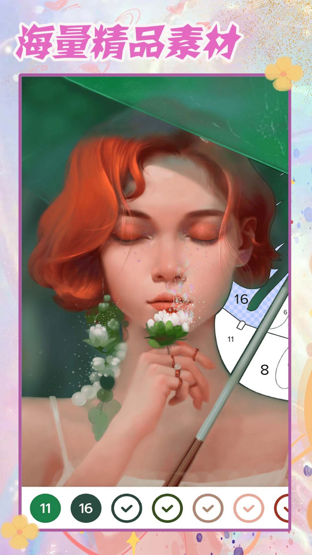 梦幻公主萌彩填色游戏游戏