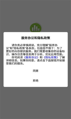 京博宠物管理游戏