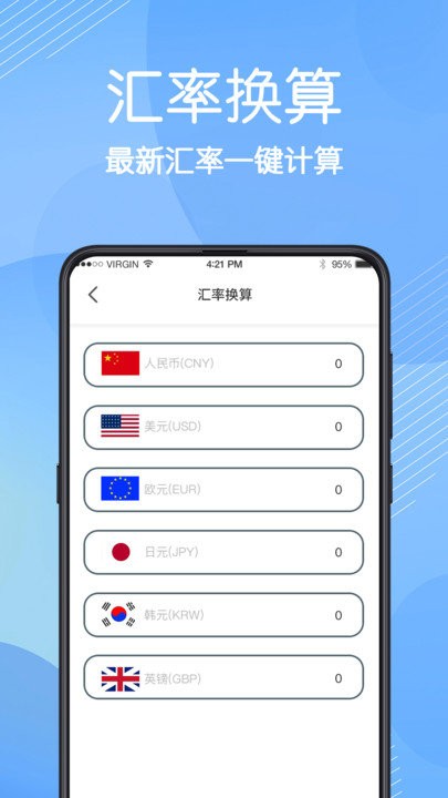 免费数据恢复appAPP