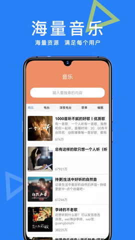 ai智能助手软件APP