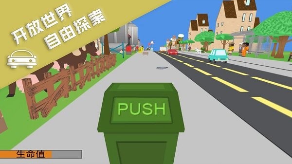 跑酷挑战大赛手机版游戏