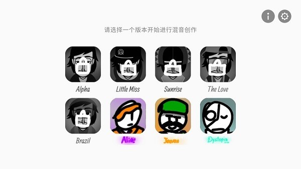 节奏盒子毕加索模组游戏游戏
